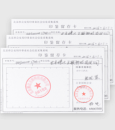 注册地址与场地方案
