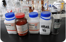 危化品经营品类