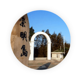 园区厂房与生产场地